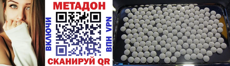 МЕГА   Первоуральск  Метадон VHQ 