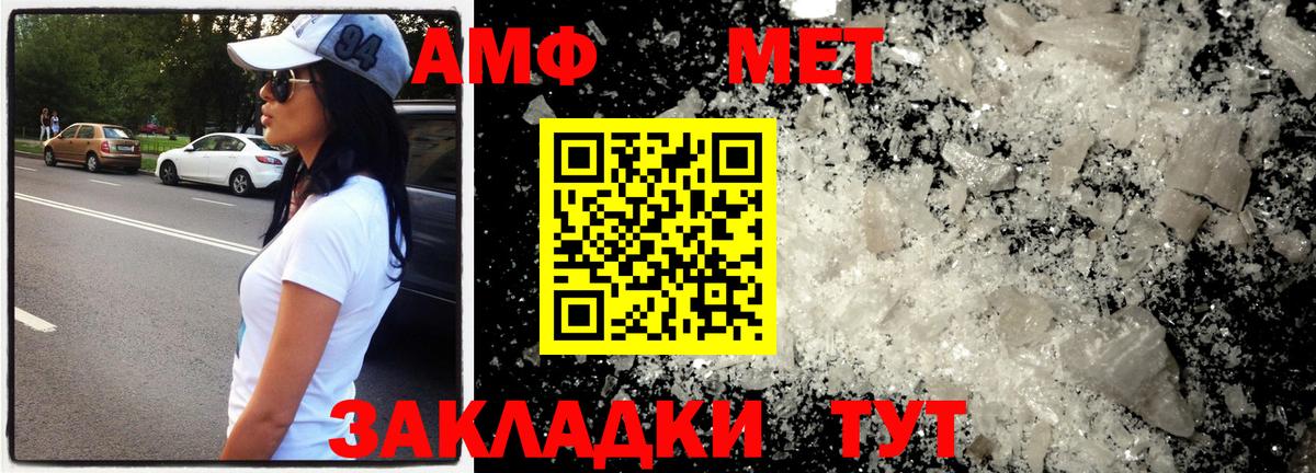 Метамфетамин Декстрометамфетамин 99.9%  МЕТАМФЕТАМИН  Первоуральск  Метамфетамин Декстрометамфетамин 99.9%  Вход с VPN 