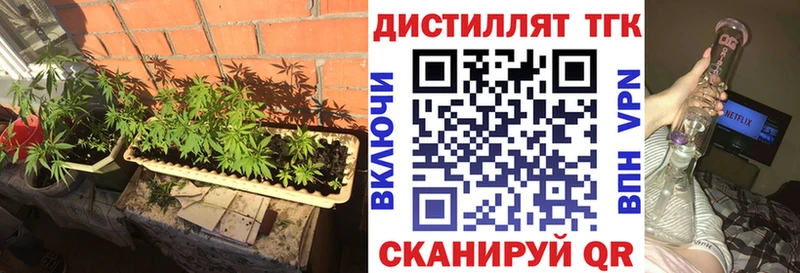 закладки  Первоуральск  mega ONION  ТГК вейп с тгк 