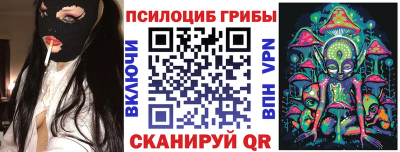 Псилоцибиновые грибы мухоморы  Первоуральск 