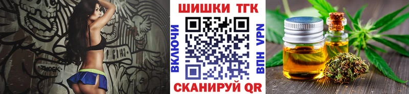 Конопля тримм  где найти   Первоуральск 