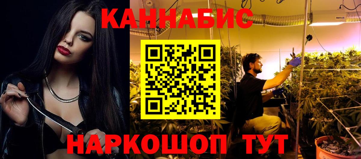 Марихуана SATIVA & INDICA  Бошки марихуана Ganja  Первоуральск  Вход с VPN  МАРИХУАНА SATIVA & INDICA 