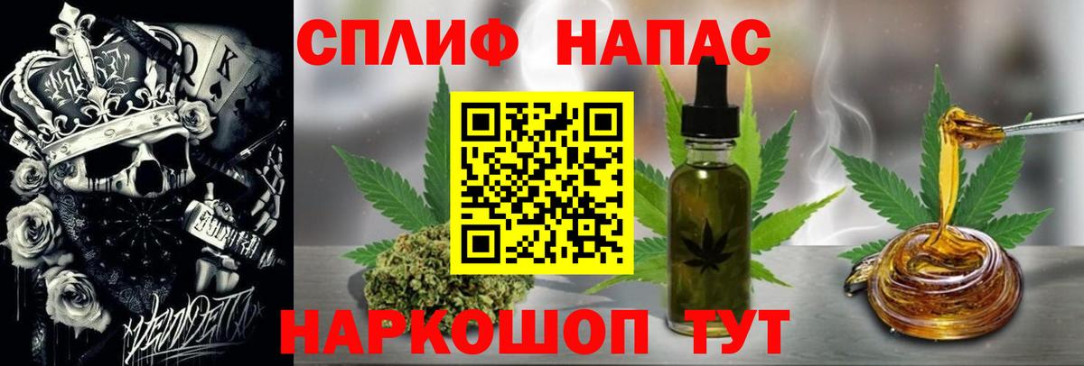 Шишки марихуана план Первоуральск